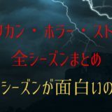 映画 リベンジ トラップ ネタバレ感想あり 色々怖い映画 電脳ホテル