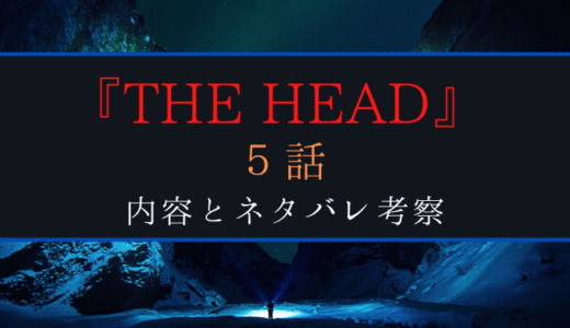 ブラック ミラー シーズン4全話まとめ あらすじとおすすめを紹介 電脳ホテル