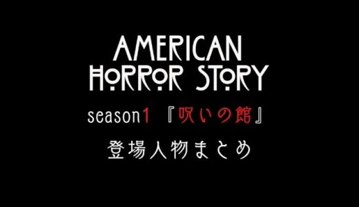 ブラック ミラー ランク社会 Snsの評価が全ての世界 シーズン3 ネタバレあり 電脳ホテル