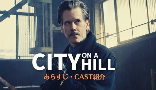 ブラック ミラー シーズン1まとめ 絶対に観るべきおすすめドラマ 電脳ホテル